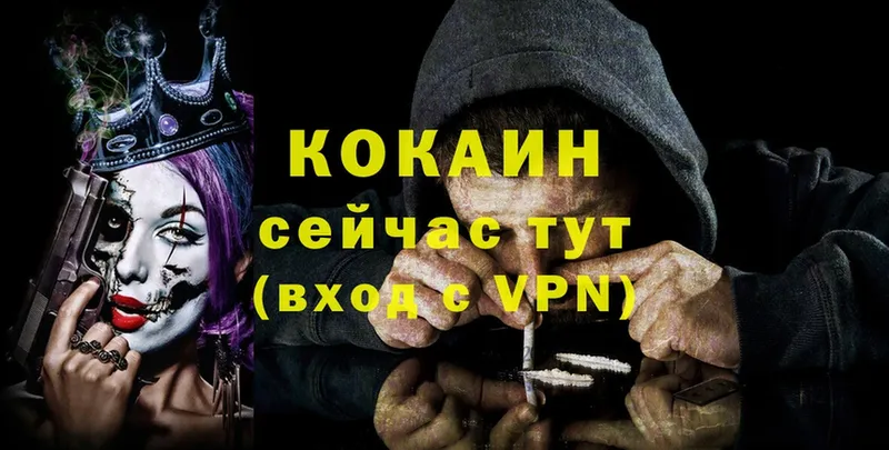 Купить наркотики Пятигорск COCAIN  Галлюциногенные грибы  МЕФ  Alpha-PVP 